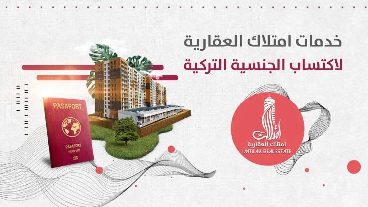 أفضل الشركات العقارية في إسطنبول