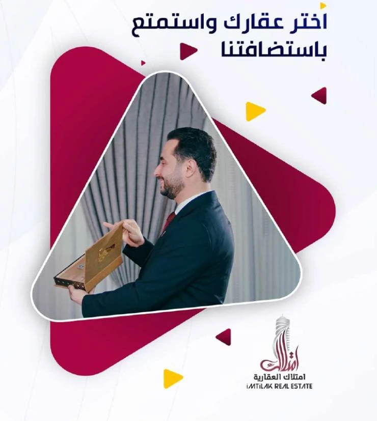 شراء شقة في تركيا للحصول على الإقامة