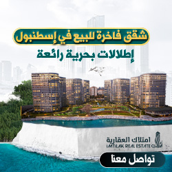عربي: المشاريع البحرية جديد