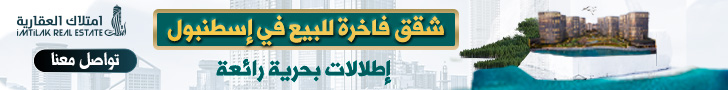 عربي: المشاريع البحرية جديد