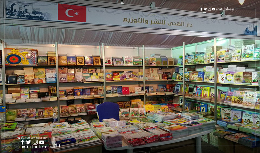 افتتاح معرض اسطنبول الدولي للكتاب العربي بنسخته الخامسة افتتاح معرض اسطنبول الدولي للكتاب العربي بنسخته الخامسة