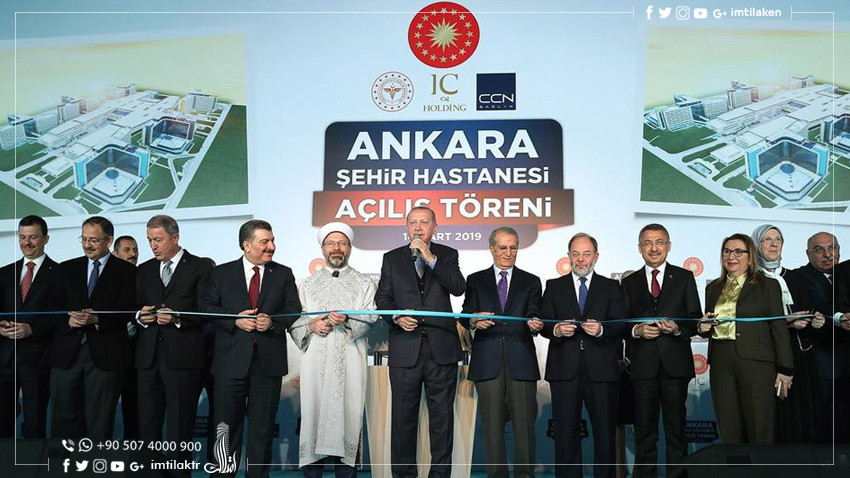 Le plus grand centre hospitalier urbain en Turquie est inauguré par le président turc Erdogan