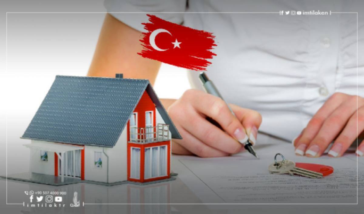Турция: индекс цен на жилье вырос в августе 2022 года