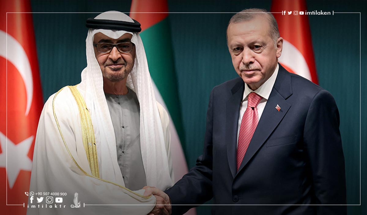 سندهای همکاری چند جانبه بین ترکیه و امارات