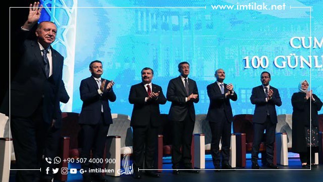 The Business World Welcomes the Turkish presidential Cabinet Program within 100 days The Business World Welcomes the Turkish presidential Cabinet Program within 100 days