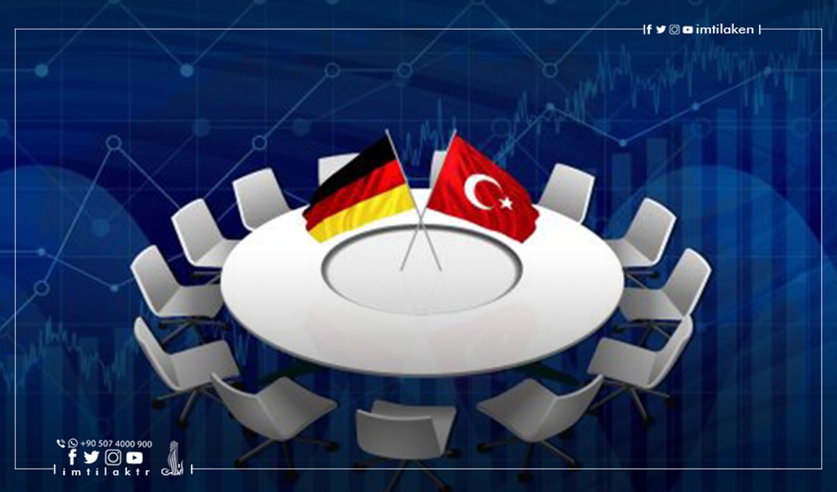 رقم قياسي جديد في حجم التبادل التجاري بين تركيا وألمانيا خلال 2021