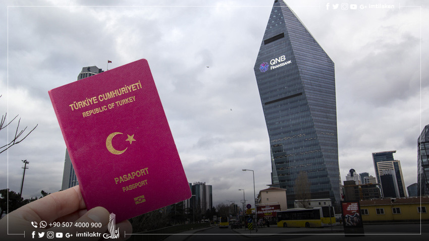 بعد قانون الجنسية: مستثمرون يتقدمون بطلبات الحصول على الجنسية التركية بعد قانون الجنسية: 250 مستثمراً يتقدمون بطلبات الحصول على الجنسية التركية