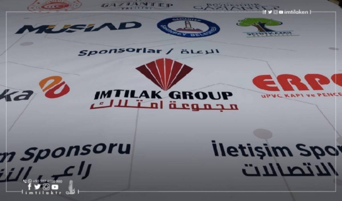 Sponsored by Imtilak Group, with official and regional participation | The Arab-Turkish Business Summit starts in Gaziantep