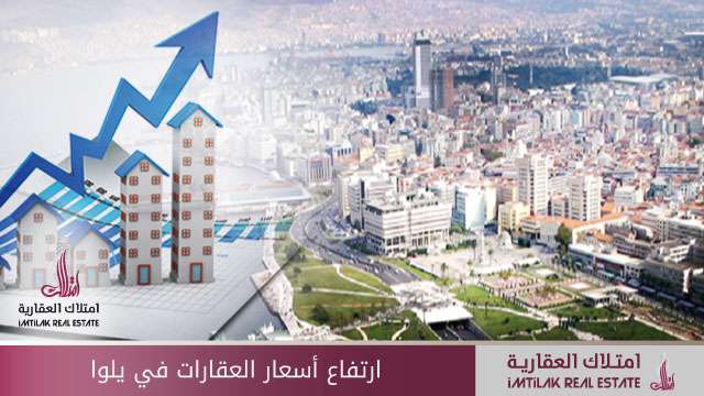 جسر معبر الخليج يرفع أسعار العقارات في يلوا جسر معبر الخليج يرفع أسعار العقارات في يلوا