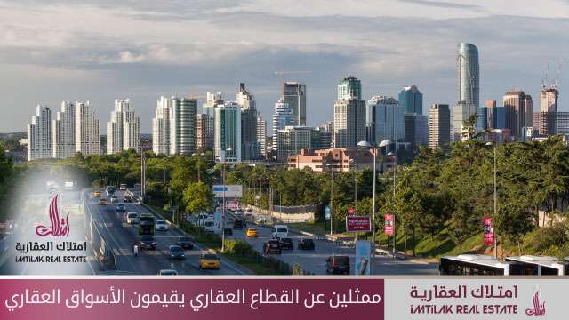 ممثلون عن القطاع العقاري يقومون بتقييم السوق العقاري التركي ممثلون عن القطاع العقاري يقومون بتقييم الأسواق العقارية