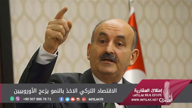 الإقتصاد التركي الآخذ بالنمو يزعج الأوروبيين الإقتصاد التركي الآخذ بالنمو يزعج الأوروبيين
