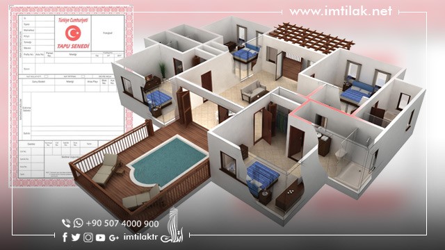 السجل العقاري في تركيا يشهد نقلة نوعية