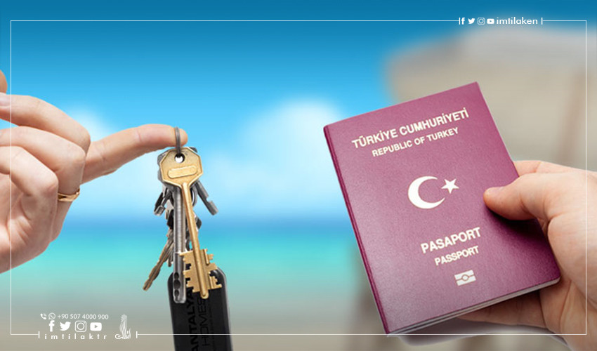 أكثر من 981 مستثمراً أجنبياً يحصلون على الجنسية التركية أكثر من 981 مستثمراً أجنبياً يحصلون على الجنسية التركية