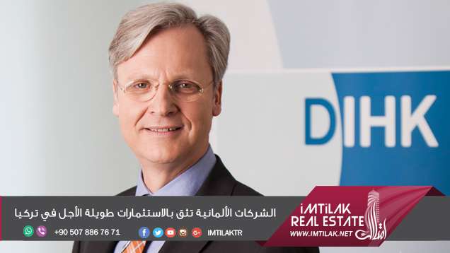 الشركات الألمانية تثق بالاستثمارات طويلة الأجل في تركيا الشركات الألمانية تثق بالاستثمارات طويلة الأجل في تركيا