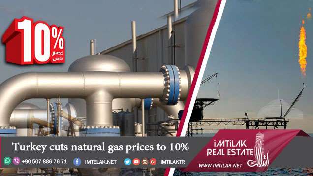 Turkey reduce natural gas price 10% | imtilak.net Turkey cuts natural gas prices to 10%
