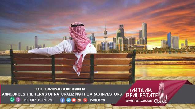 The Turkish Government Announces the Terms of Naturalizing the Arab Investors The Turkish Government Announces the Terms of Naturalizing the Arab Investors