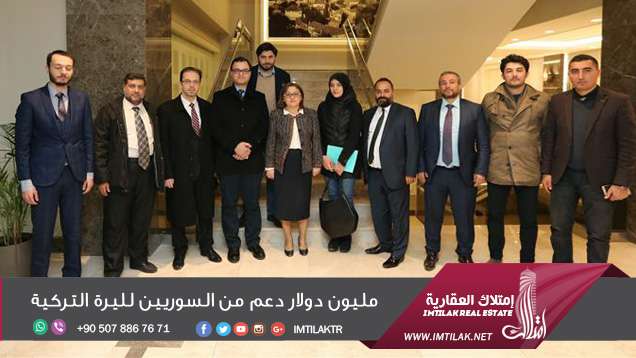 مليون دولار دعم من السوريين لليرة التركية مليون دولار دعم من السوريين لليرة التركية