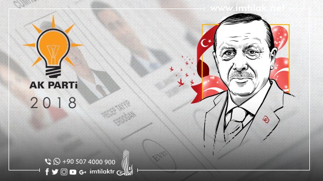 الرئيس أردوغان يدشن عهد الجمهورية الثانية لتركيا القوية الانتخابات التركية: الرئيس أردوغان يدشن عهد الجمهورية الثانية لتركيا القوية