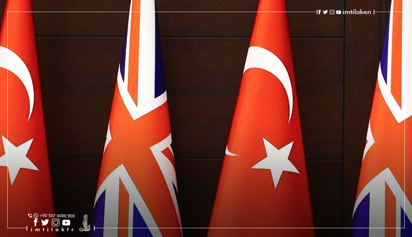إشادة بريطانية باتفاقية التجارة الحرة بين أنقرة ولندن