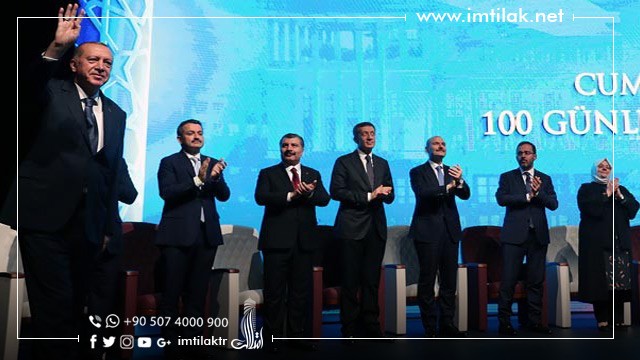 عالم الأعمال يرحب ببرنامج الحكومة الرئاسية التركية خلال 100 يوم عالم الأعمال يرحب ببرنامج الحكومة الرئاسية التركية خلال 100 يوم