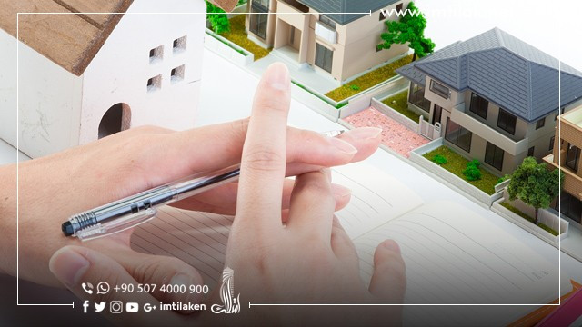 Pourquoi les propriétés immobilières en Turquie suscitent l’intérêt des investisseurs étrangers ? Pourquoi les propriétés immobilières en Turquie suscitent l’intérêt des investisseurs étrangers ?