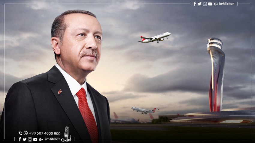 أردوغان: "مطار إسطنبول" فخر لتركيا ومكسب للعالم أردوغان: "مطار إسطنبول" فخر لتركيا ومكسب للعالم