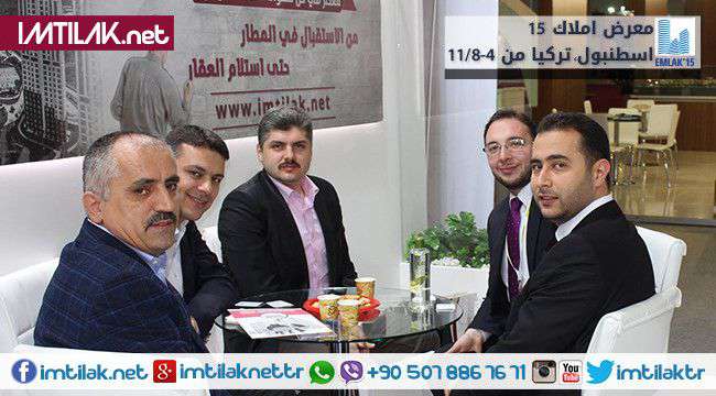 Imtilak real estate in CNR Emlak 2015 Exhibition CNR Emlak 2015 Exhibition