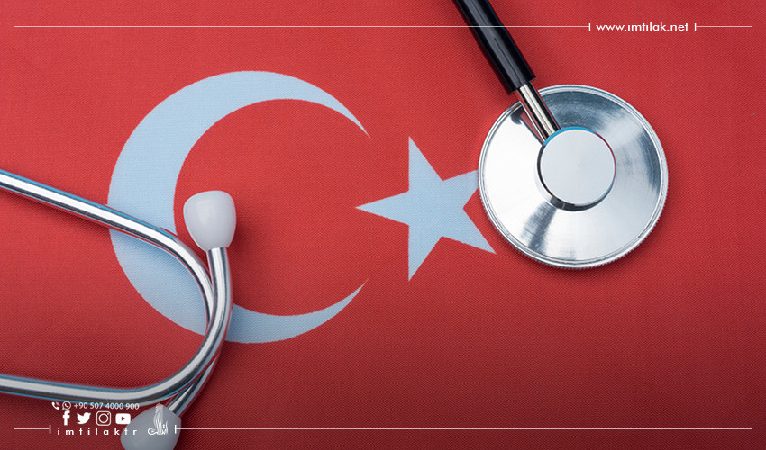 خطط لدعم السياحة الطبية في تركيا قد تستهدف 2 مليون سائح سنوياً خطط دعم السياحة الطبية في تركيا تستهدف 2 مليون سائح سنوياً