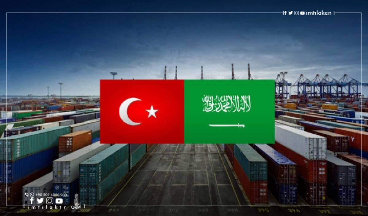 نمو التبادل التجاري بين السعودية وتركيا بنسبة 73.7%