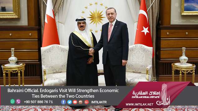 Turkey investment|Bahraini-Turkish relations|Imtilak.net Bahraini Official: Erdogan's Visit Will Strengthen Economic Ties Between the Two Countries
