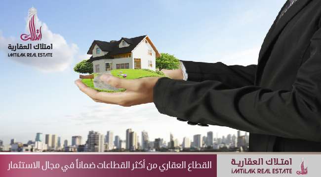 القطاع العقاري الأكثر ضماناً للاستثمار في تركيا القطاع العقاري الأكثر ضماناً للاستثمار في تركيا