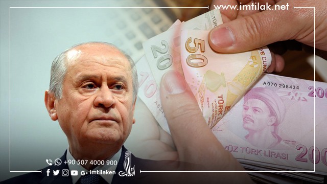 The Turkish National Party converts the hard currency in its treasury into Turkish lira The Turkish National Party converts the hard currency in its treasury into Turkish lira
