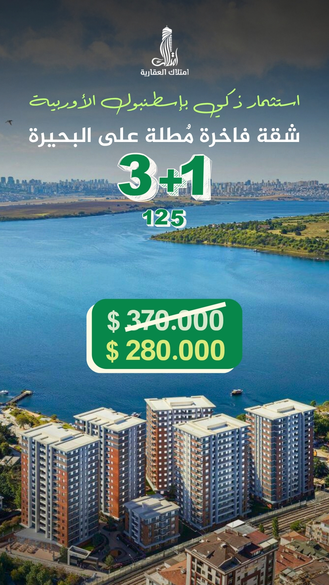 عرض تركيا شهر 12 ar