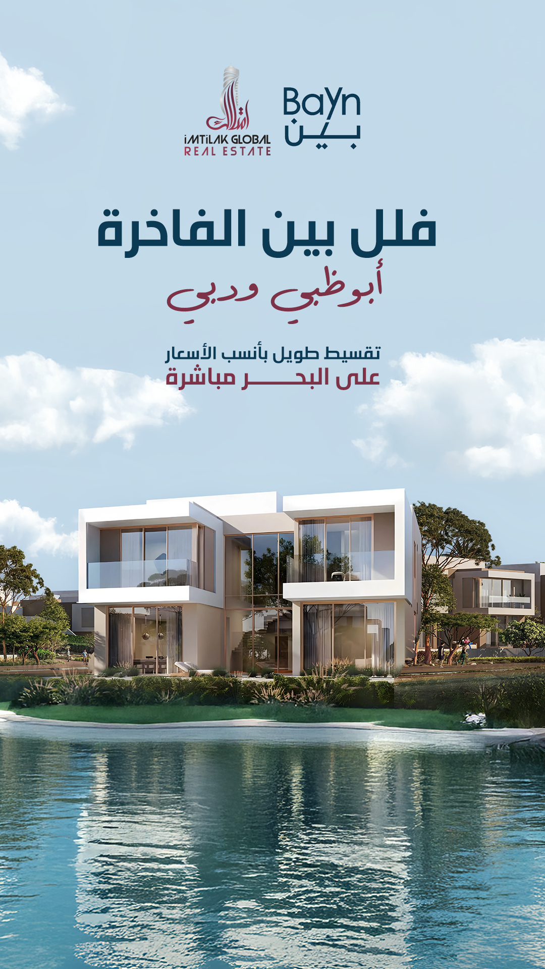 حملة دبي