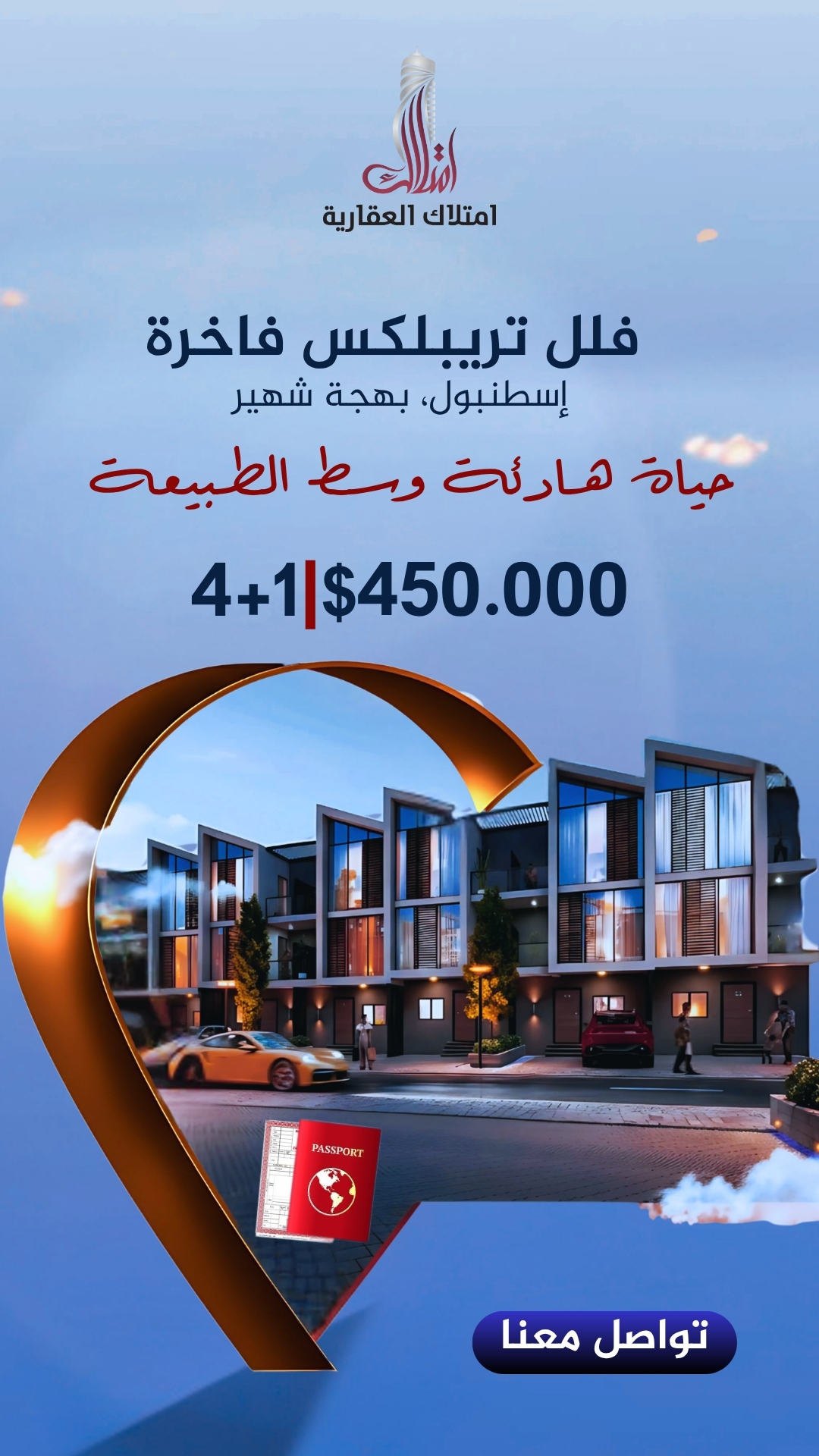 عروض فلل