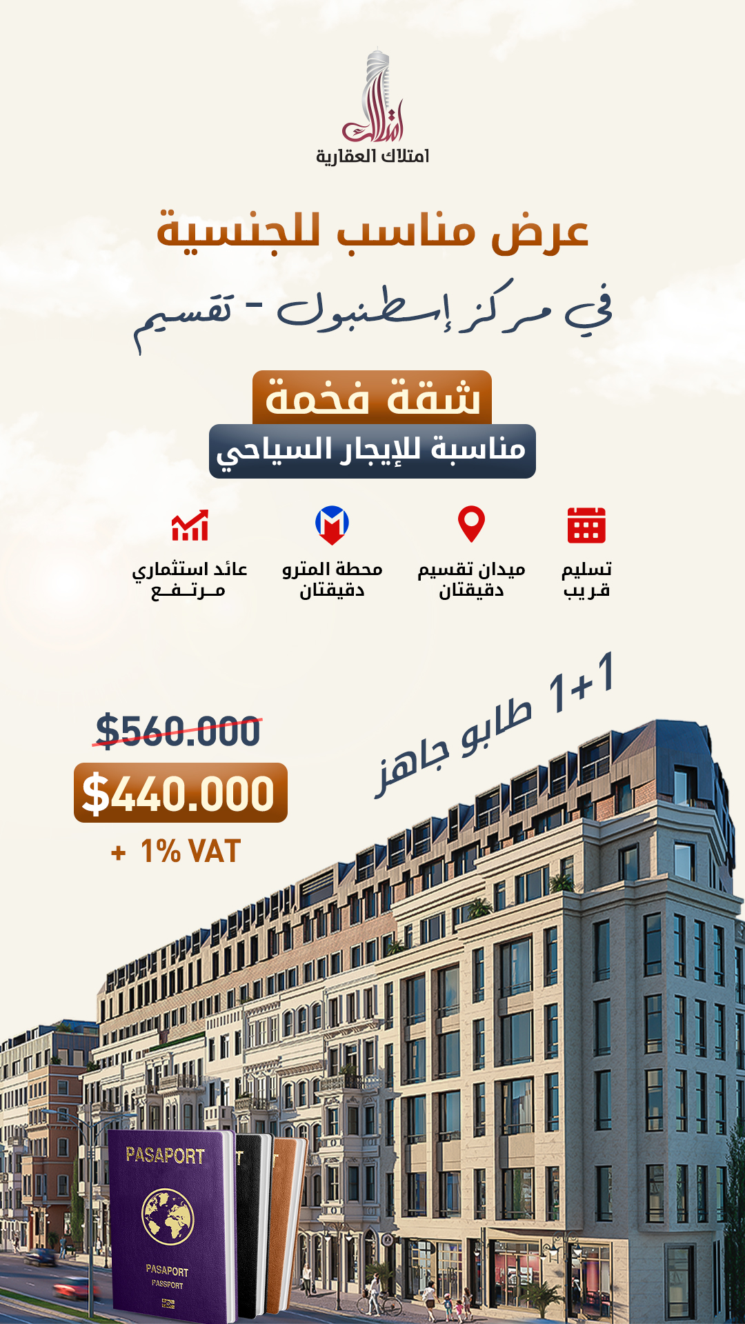 عرض تقسيم 360