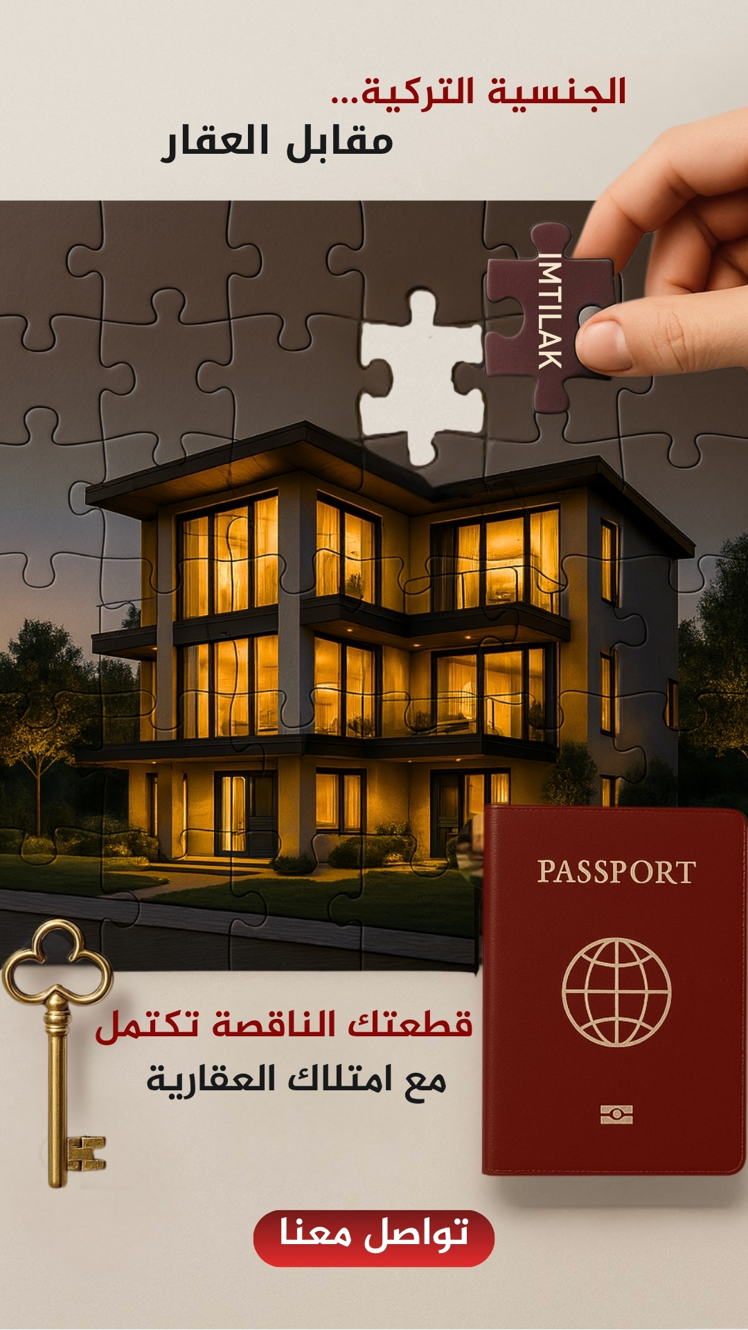عرض تركيا 4