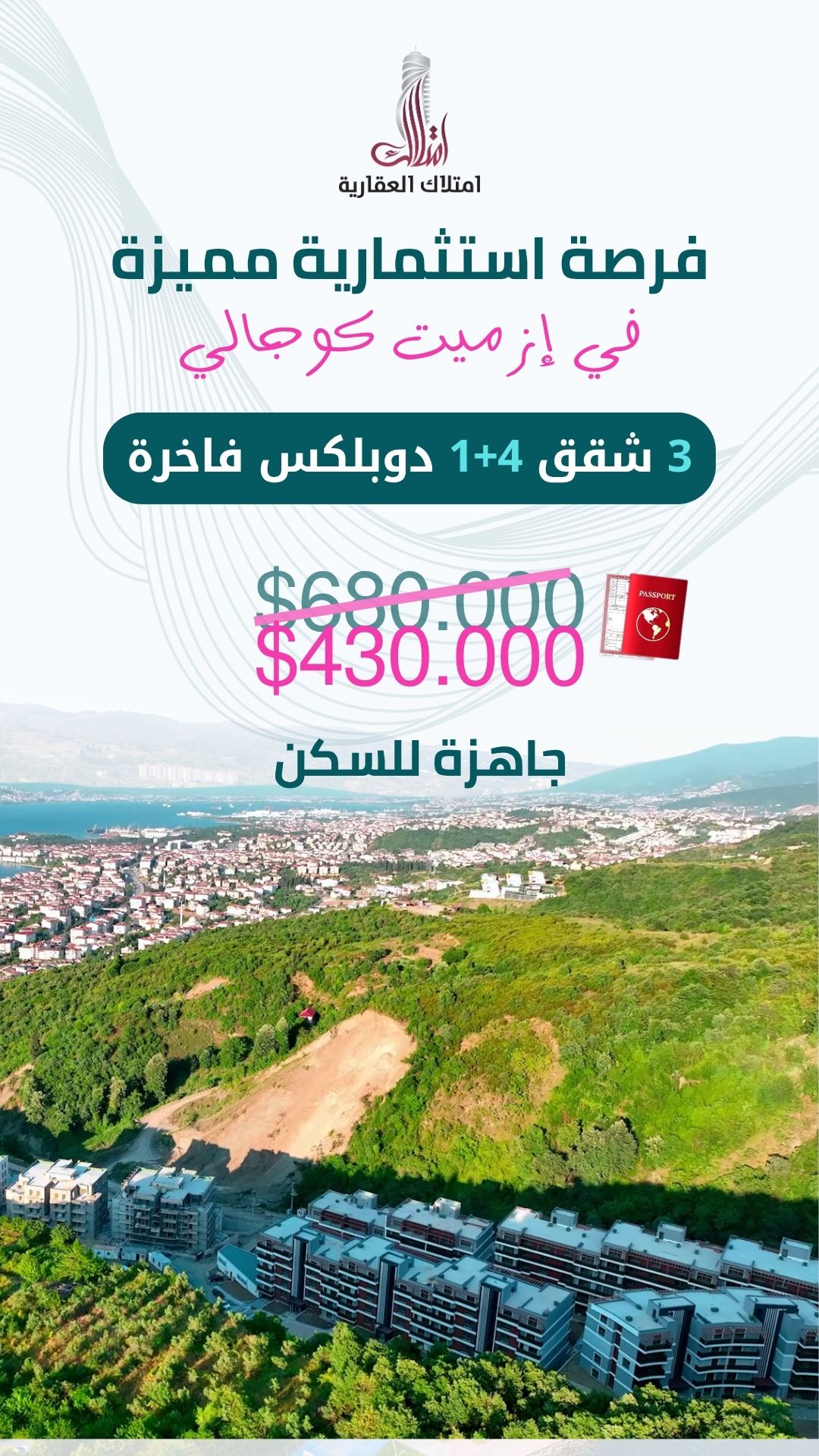 وادي غولجك