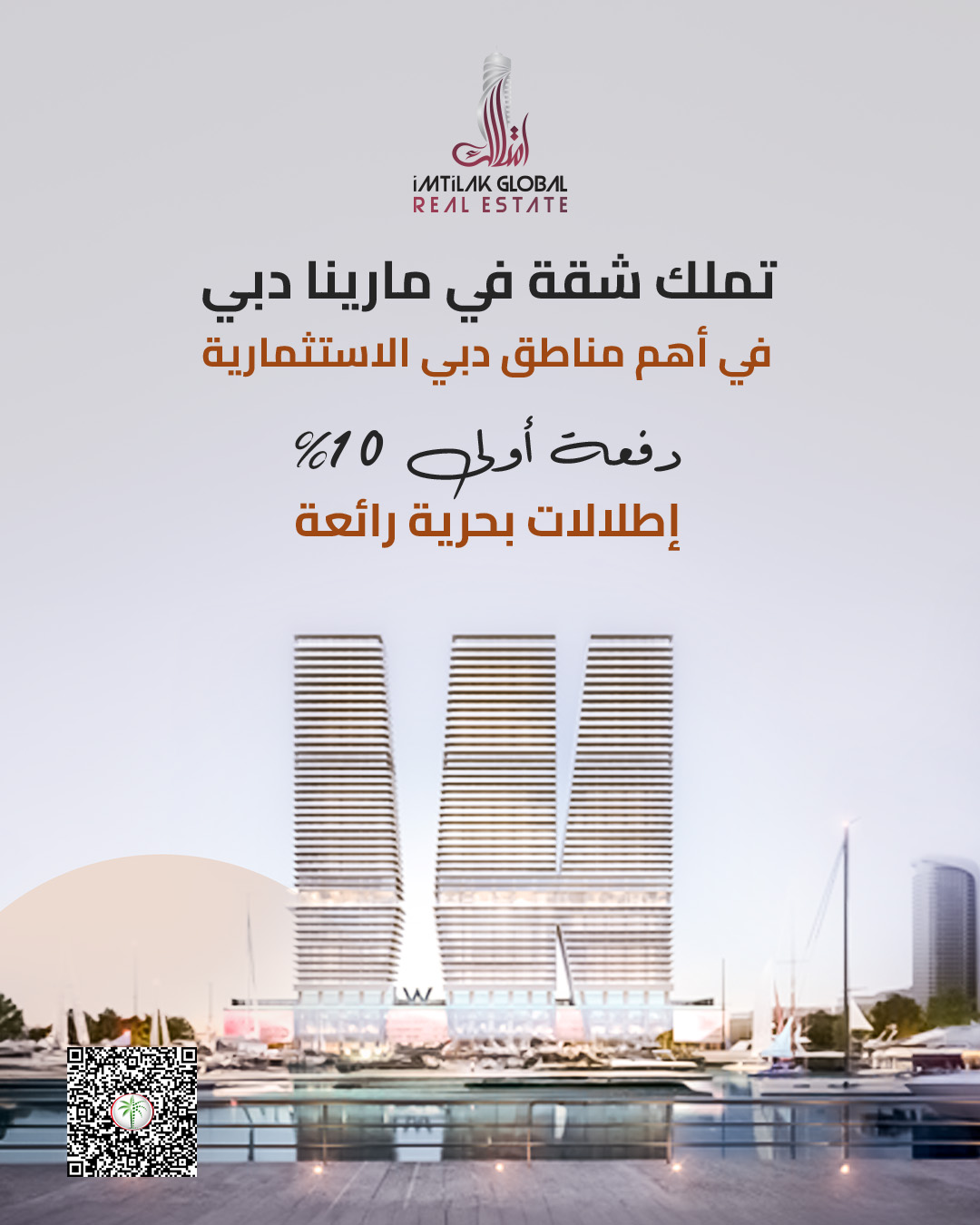 عرض الرابع Ar