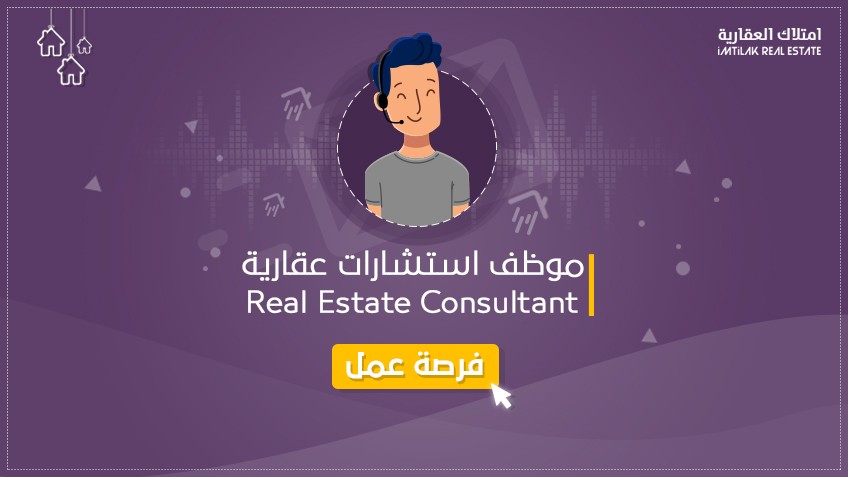 Real Estate Consultant- Job vacancy