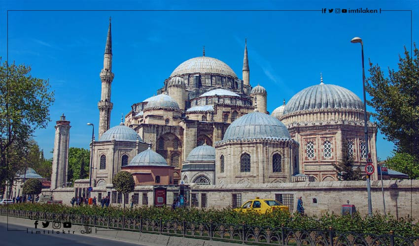 كل ما تريد أن تعرف عن جامع شاه زاده في إسطنبول