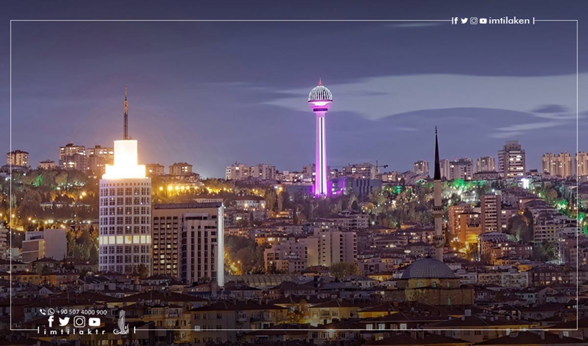 الاستثمار في مدينة أنقرة تركيا: دليل شامل