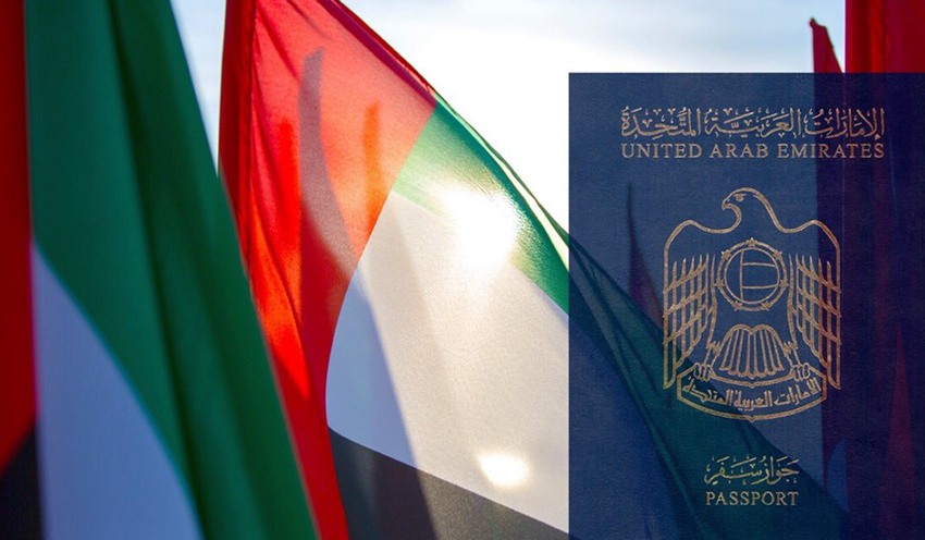 Можно ли получить гражданство ОАЭ через инвестиции?