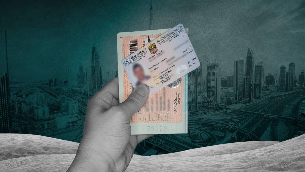 إقامة مستثمر في أبوظبي