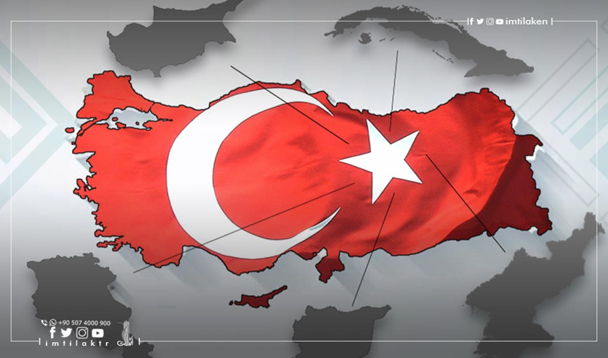 شروط وقانون الاستثمار في تركيا للأجانب