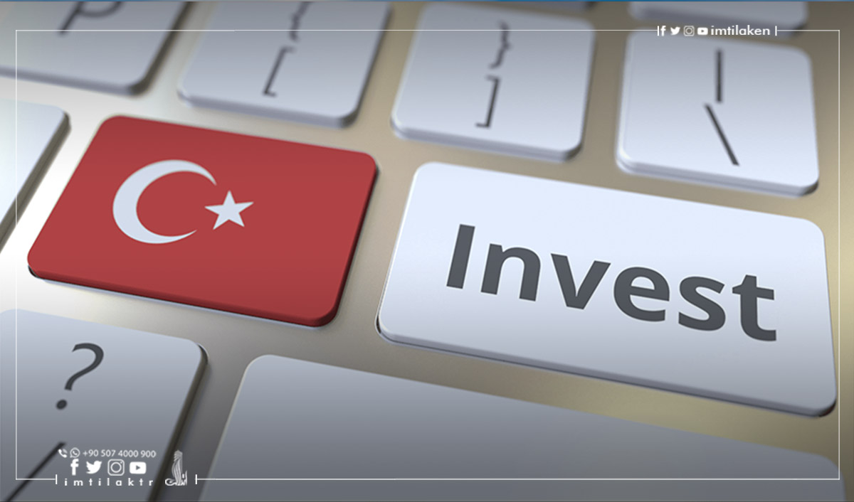 دليل الاستثمار في تركيا للمصريين