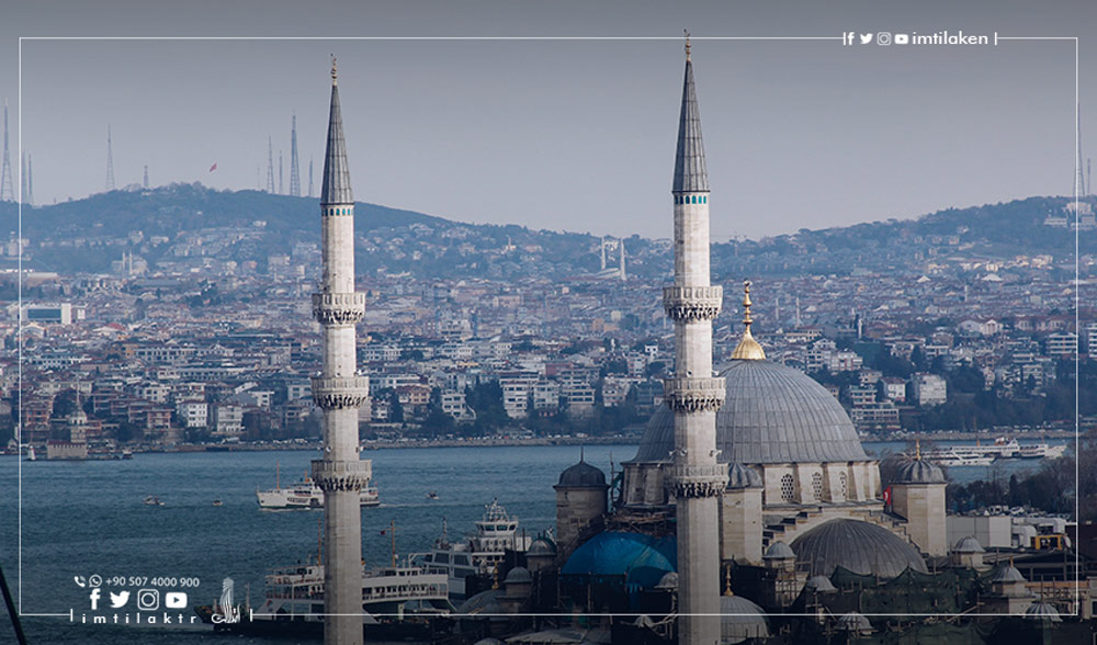 ما هي أغلى مدن ومناطق تركيا بالنسبة للعقارات؟