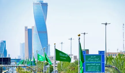 ما هي شروط الاستثمار العقاري في السعودية؟