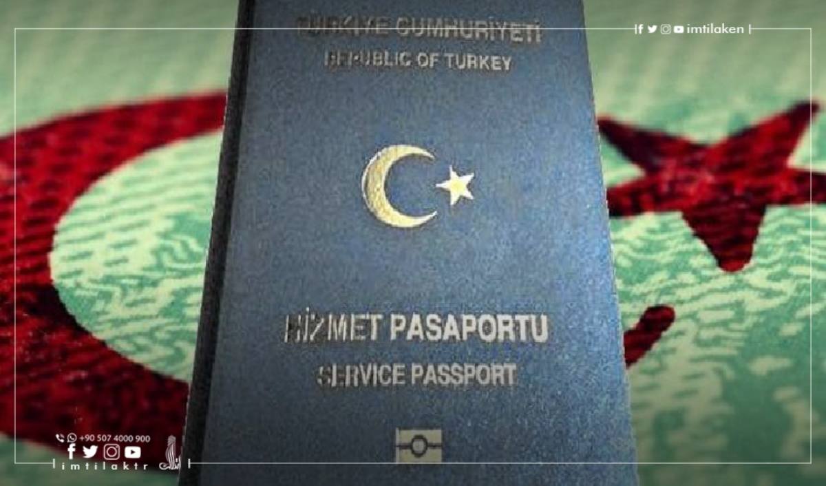 جواز السفر التركي الرمادي وأهم ما يميزه