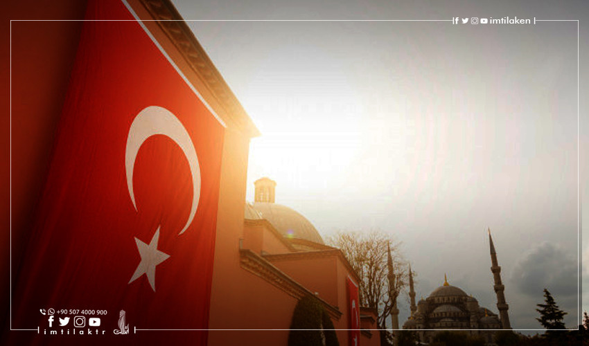 The Most Important Conditions to Get Turkish Citizenship The Most Important Conditions to Get Turkish Citizenship